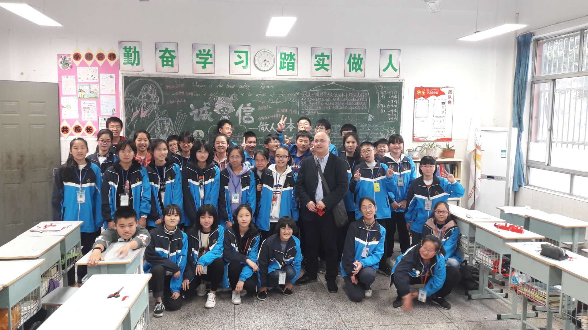 Institut WUXI LUOSHE JUNIOR MIDDLE SCHOOL de Wuxi