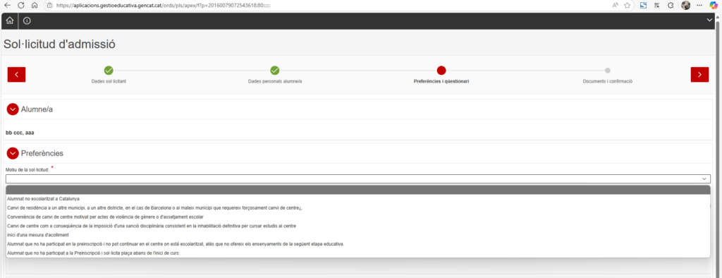 Motiu de la sol·licitud d'admissió