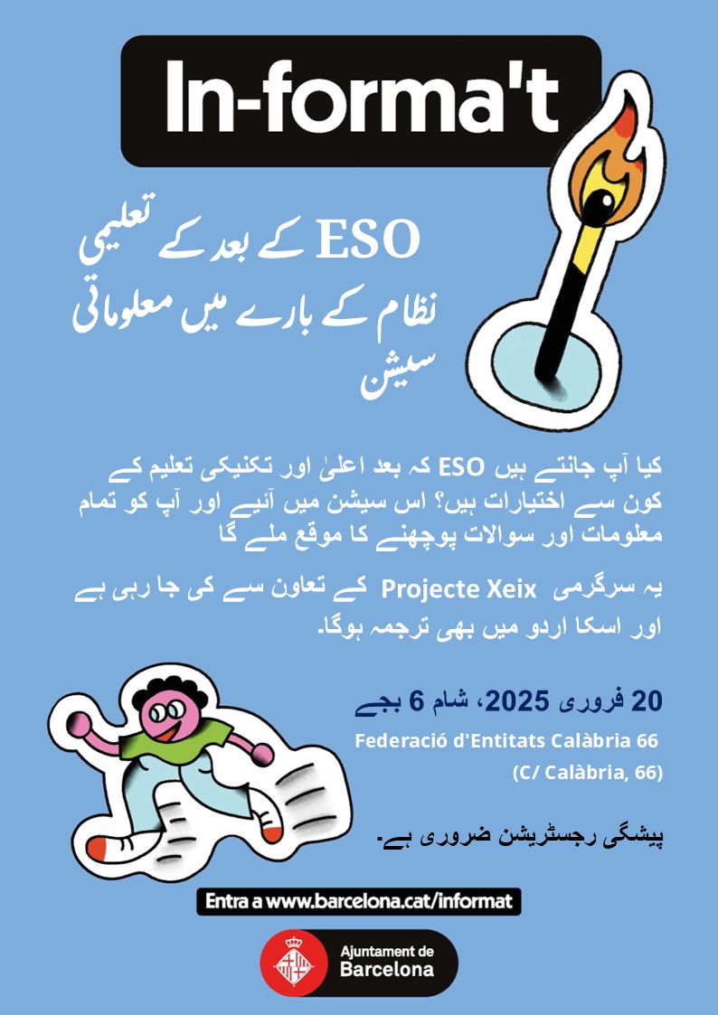 WhatsApp Image 2025-02-17 at 21.27.26 (2)