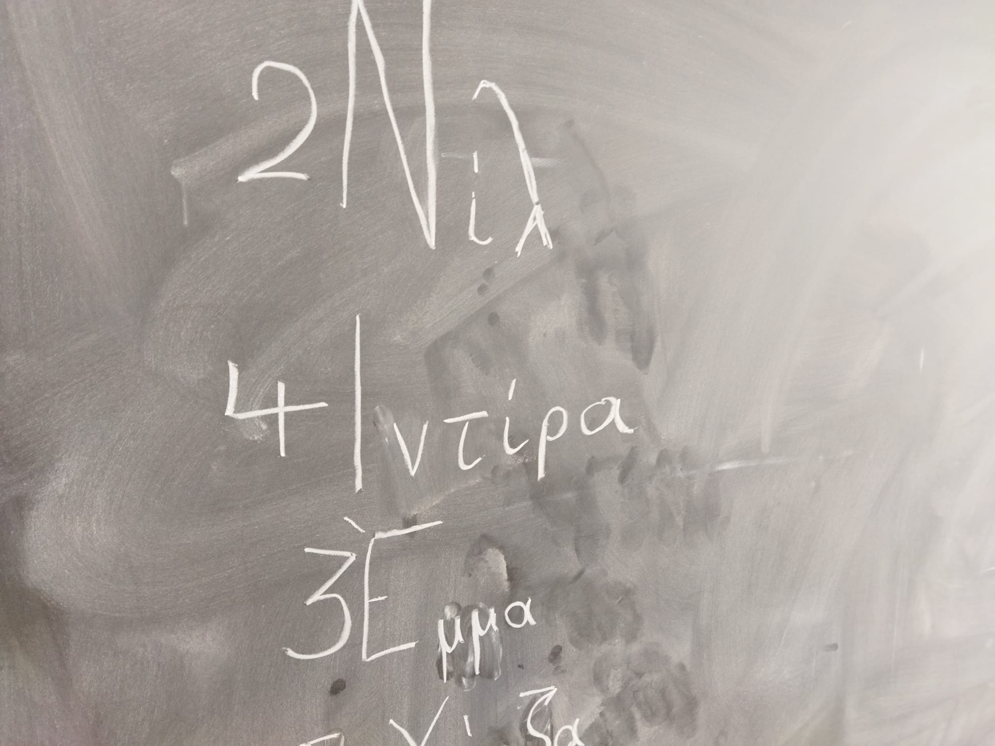 WhatsApp Image 2024-05-17 at 16.57.59