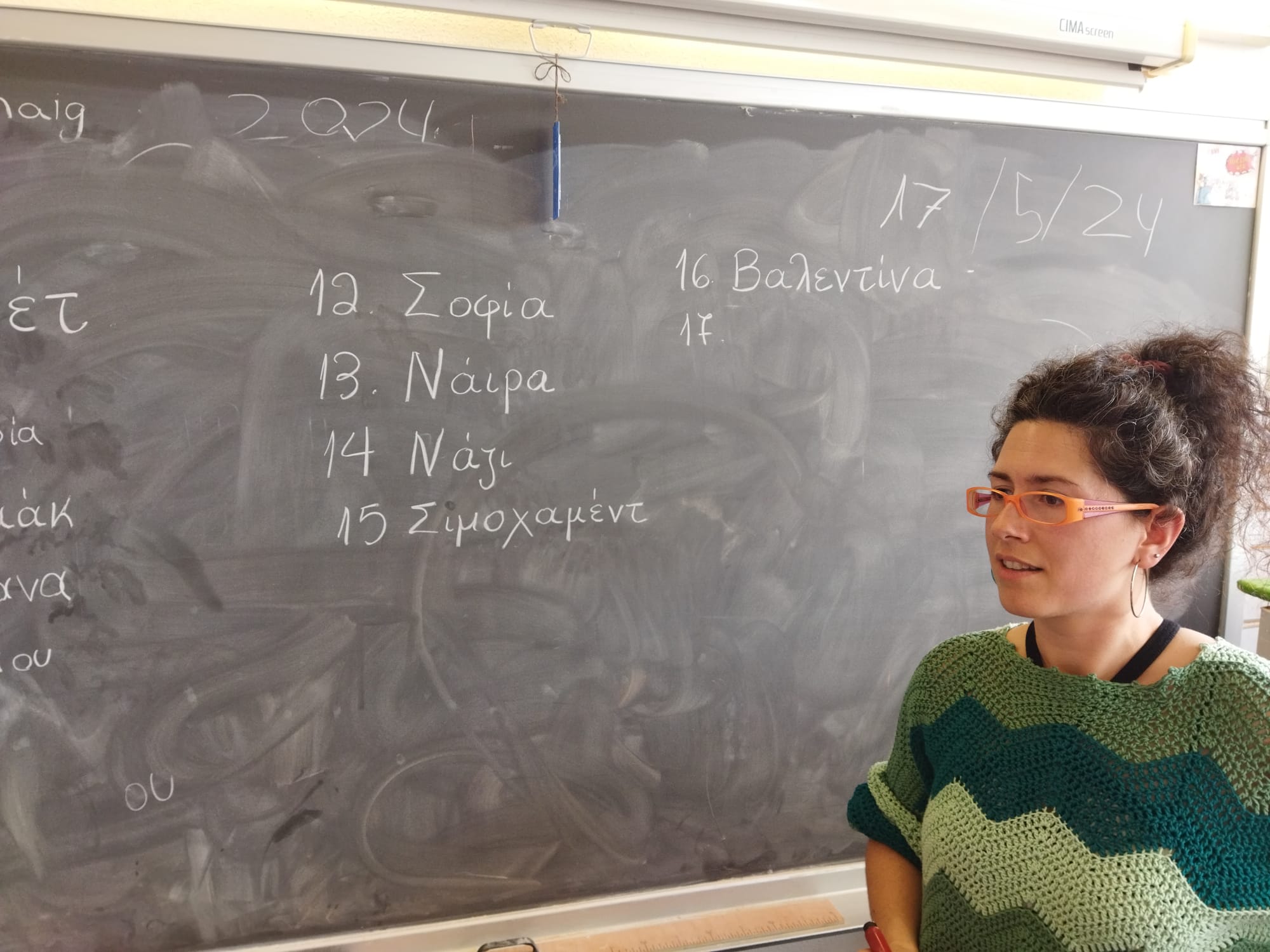 WhatsApp Image 2024-05-17 at 16.58.00 (4)