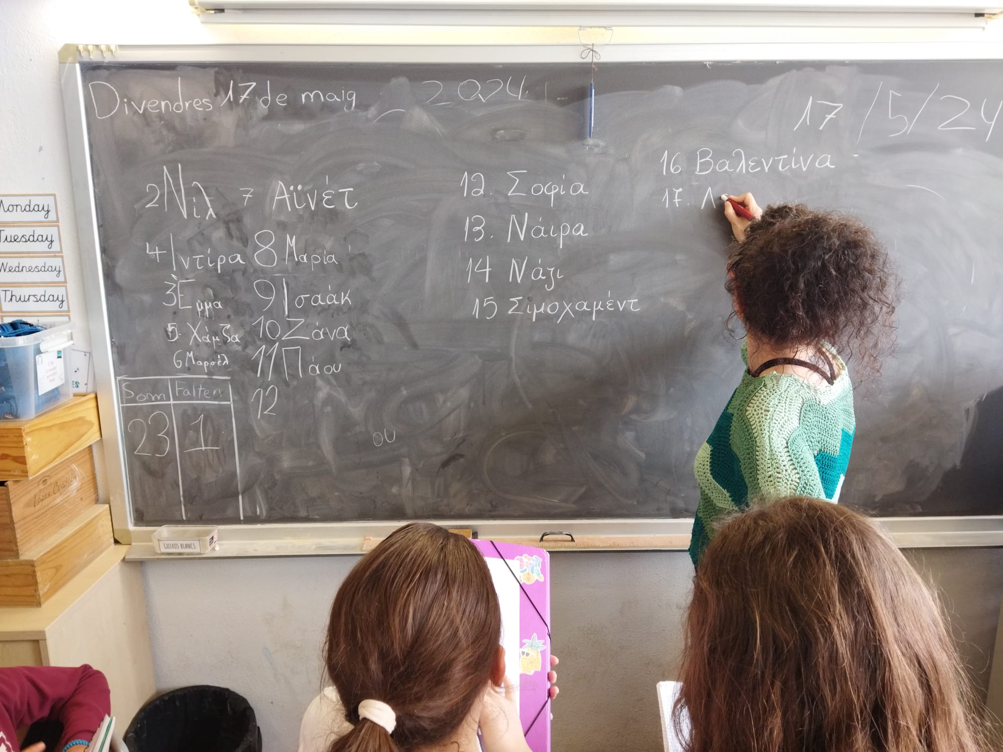 WhatsApp Image 2024-05-17 at 16.58.00 (5)