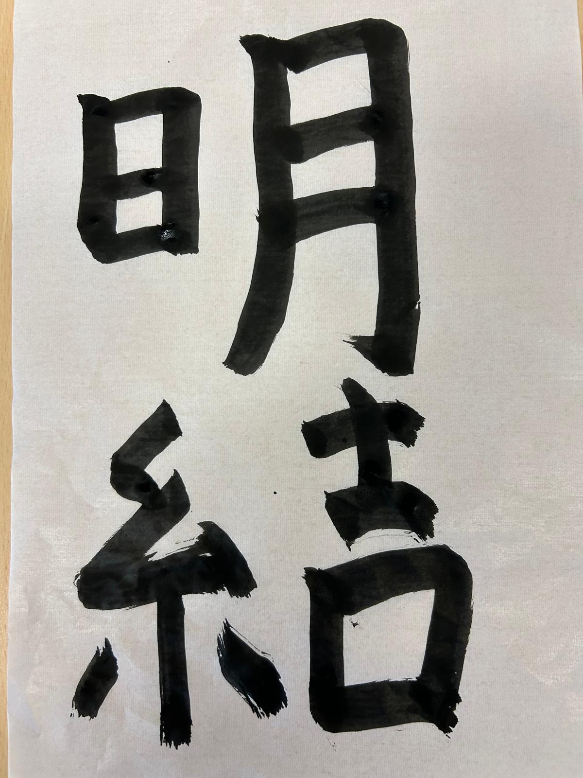 WhatsApp Image 2025-03-27 at 09.39.42 (1)